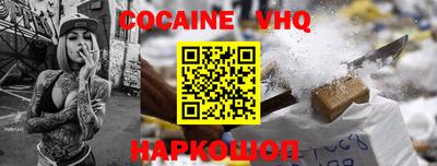 PSILOCYBIN Жуковский