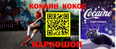 PSILOCYBIN Жуковский