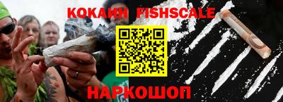 соль курить ск Заволжье