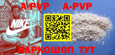 бутират Балаково