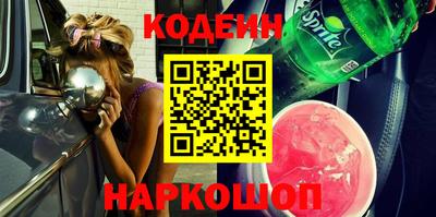 соль курить ск Заволжье