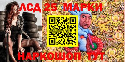 соль курить ск Заволжье
