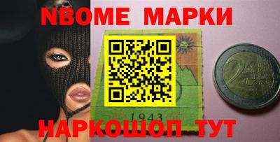 бутират Балаково