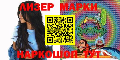 меф Балашиха