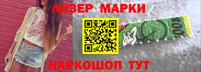 PSILOCYBIN Жуковский