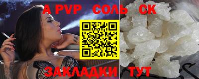 меф Балашиха