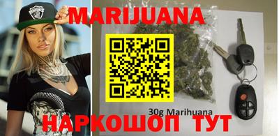 соль курить ск Заволжье