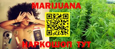 соль курить ск Заволжье