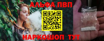 бутират Балаково