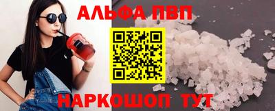 PSILOCYBIN Жуковский