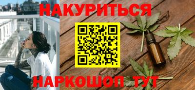 соль курить ск Заволжье