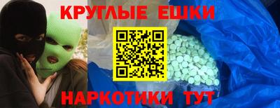 соль курить ск Заволжье
