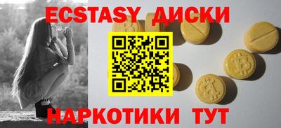 соль курить ск Заволжье