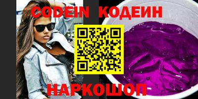 бутират Балаково