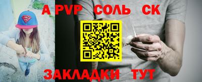 герыч Заводоуковск