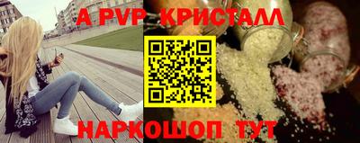 герыч Заводоуковск