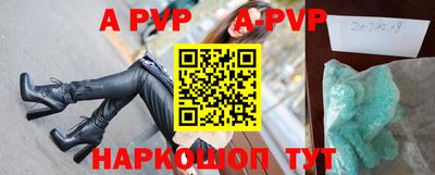 соль курить ск Заволжье
