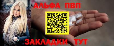 соль курить ск Заволжье