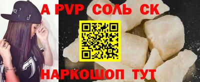 гидра Донской