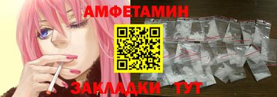 PSILOCYBIN Жуковский
