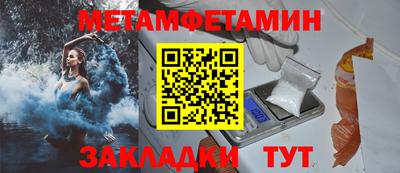 герыч Заводоуковск