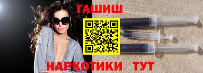 соль курить ск Заволжье
