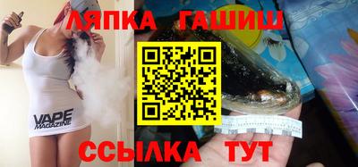 бутират Балаково