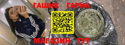 бутират Балаково