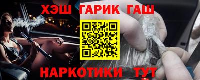 соль курить ск Заволжье