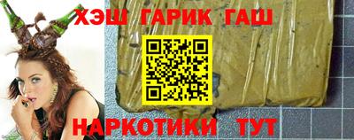соль курить ск Заволжье