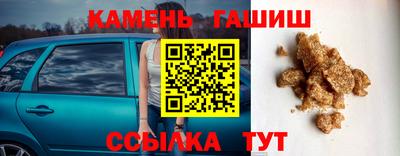 герыч Заводоуковск