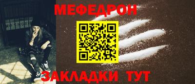 PSILOCYBIN Жуковский