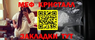 PSILOCYBIN Жуковский