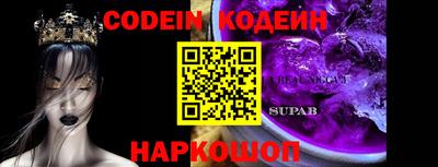 PSILOCYBIN Жуковский