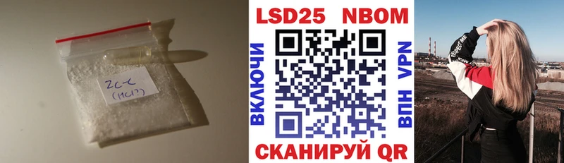 LSD-25 экстази кислота  Валуйки 