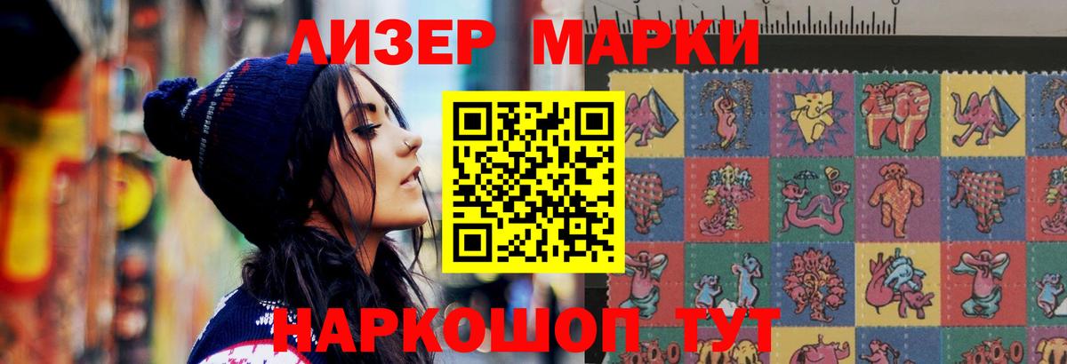 ЛСД экстази кислота  Вход с VPN  Валуйки  ЛСД экстази ecstasy 