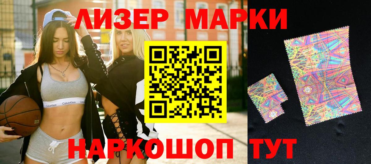 Лсд 25 экстази кислота  Валуйки  ЛСД экстази ecstasy 