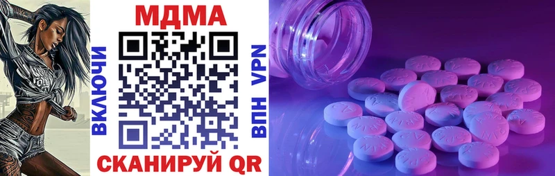 darknet состав  Валуйки  МДМА Molly 