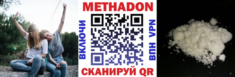 mega ссылки  Валуйки  Метадон белоснежный  наркошоп 