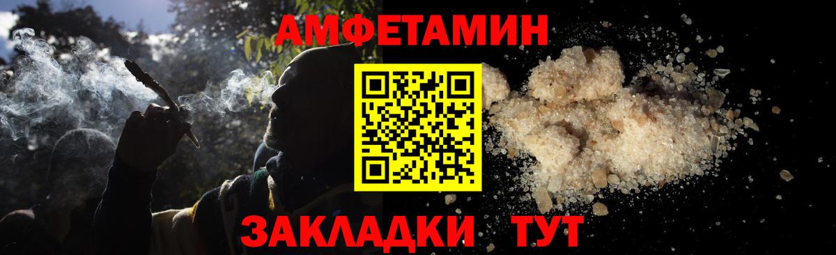 Первитин Декстрометамфетамин 99.9%  МЕТАМФЕТАМИН  Валуйки 