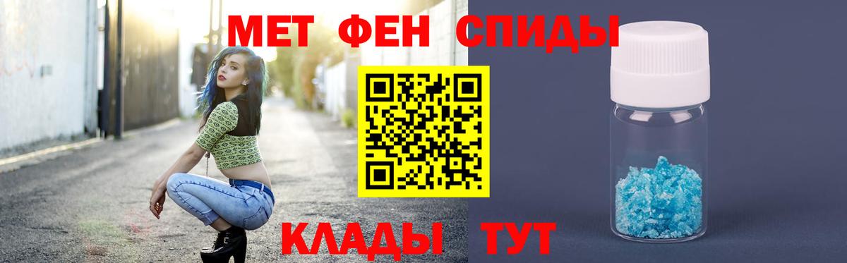 МЕТАМФЕТАМИН винт  Вход с VPN  Валуйки  МЕТАМФЕТАМИН винт 