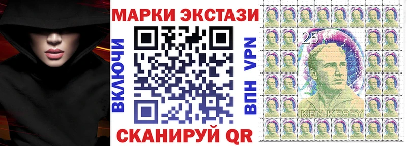 Наркотические марки 1500мкг  Валуйки 