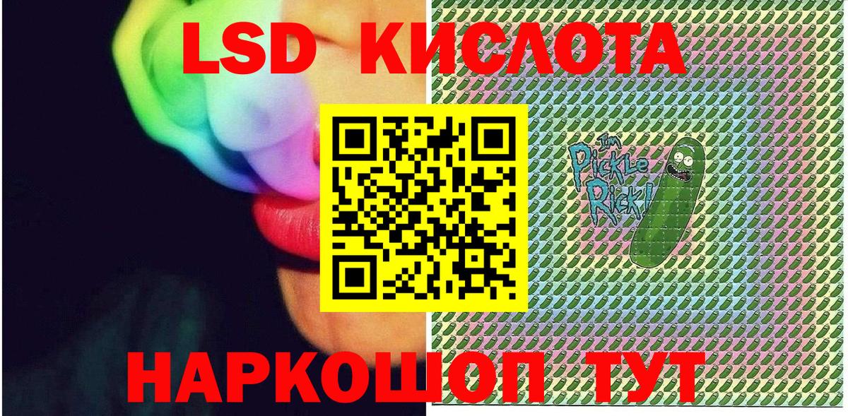 Марки N-bome 1,8мг Валуйки