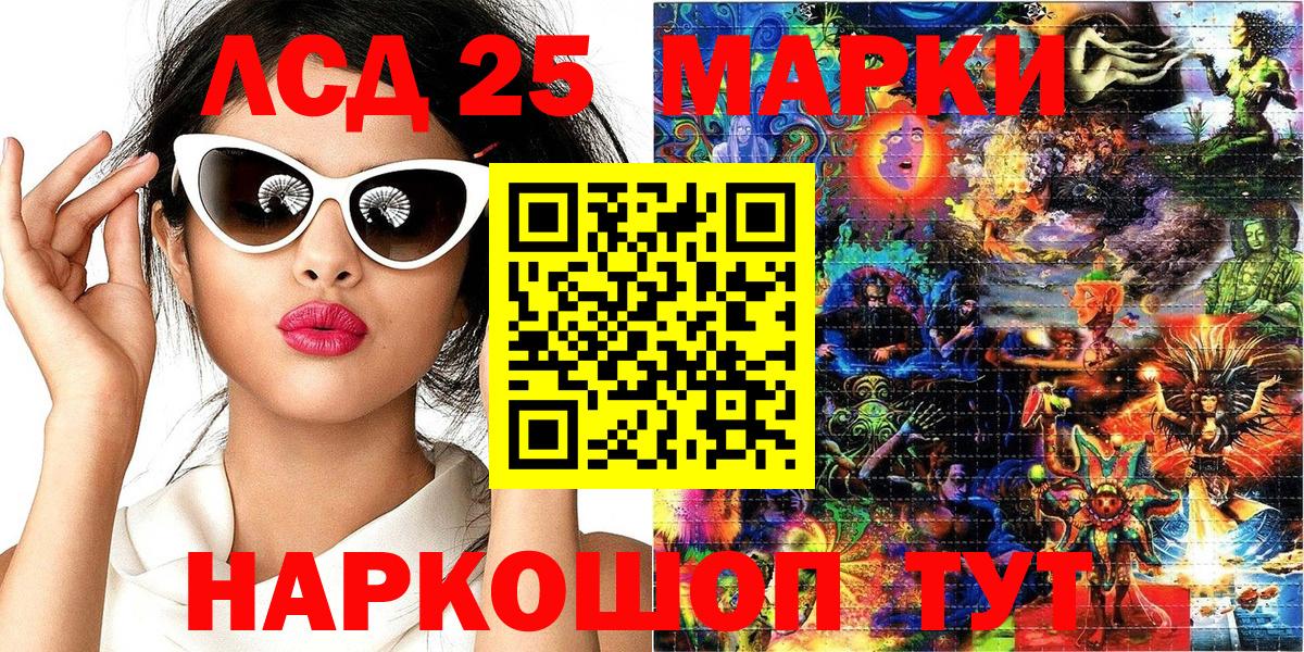 Метамфетамин  Амфетамин   Каннабис  КОКАИН  Валуйки  Метадон  Бошки Шишки  APVP СОЛЬ   Мефедрон   NBOMe  ГАШ  ЭКСТАЗИ  ГАШ 