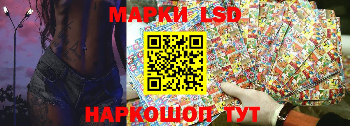 МЕТАМФЕТАМИН Валуйки