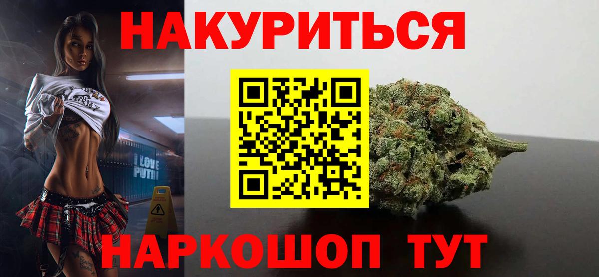 МАРИХУАНА Amnesia  Вход с VPN  Шишки марихуана планчик  Валуйки  Бошки марихуана THC 21% 